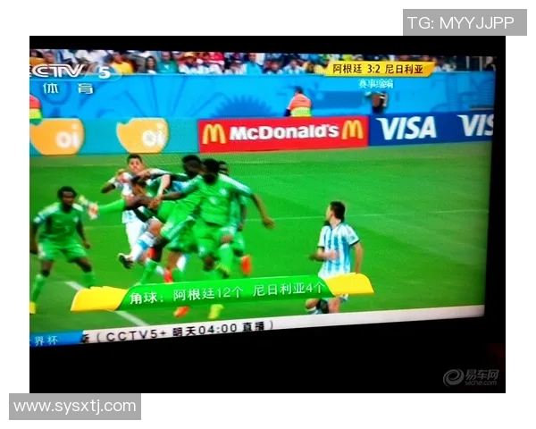 尼日利亚与阿根廷上半场比分分析及精彩瞬间回顾